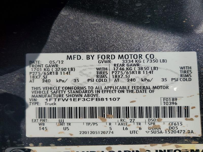 2012 Ford F150 Supercrew