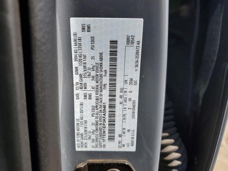 2019 Ford F150 Supercrew
