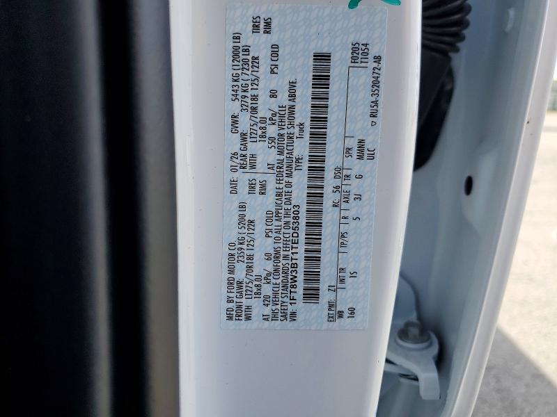 2026 Ford F350 Super Duty
