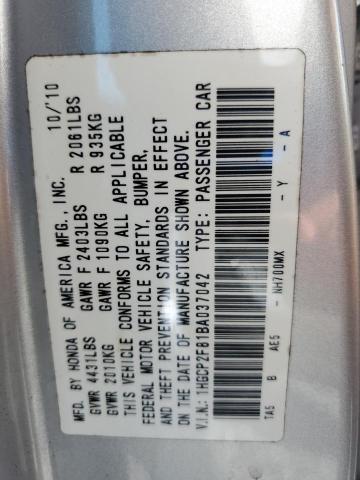 2011 Honda Accord exl