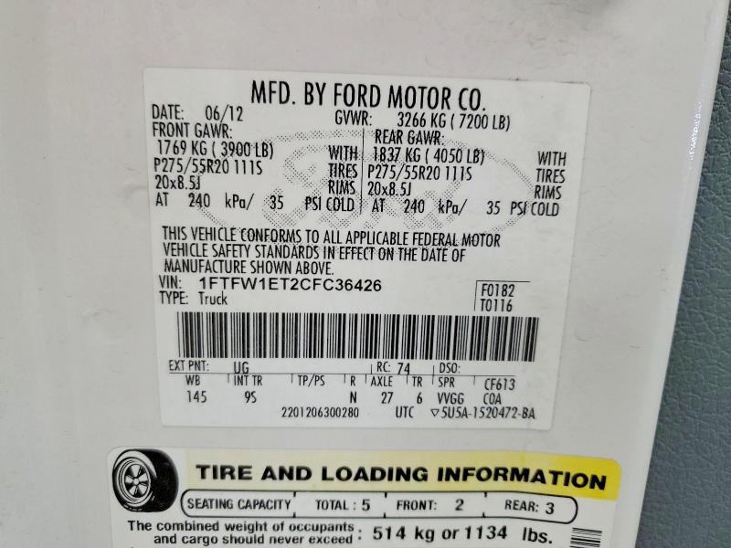 2012 Ford F150 Supercrew