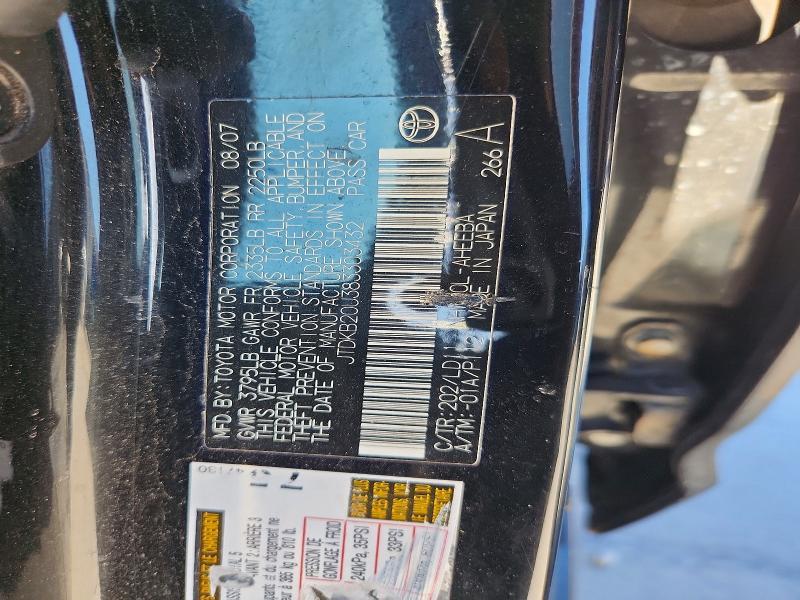 2008 Toyota Prius Base