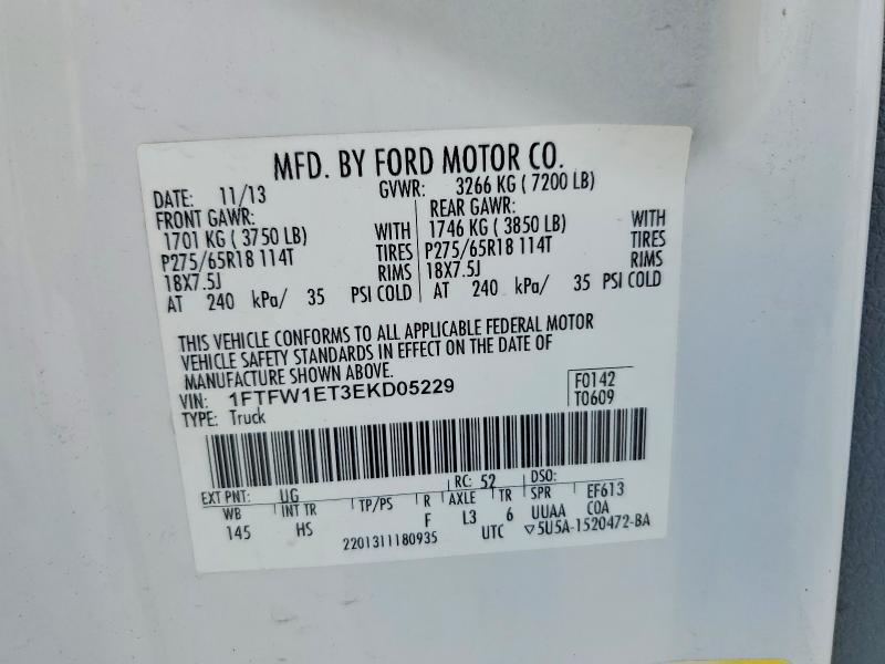 2014 Ford F150 Supercrew