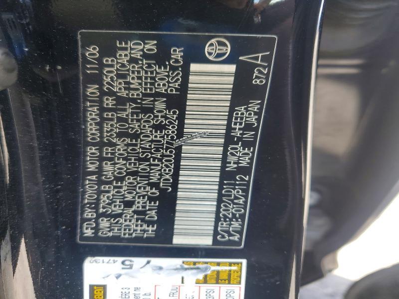 2007 Toyota Prius Base