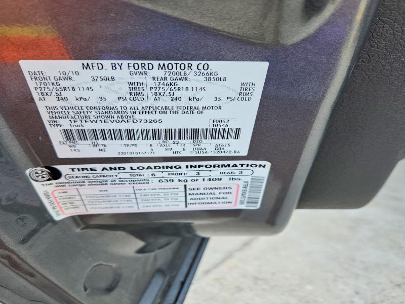 2010 Ford F150 Supercrew