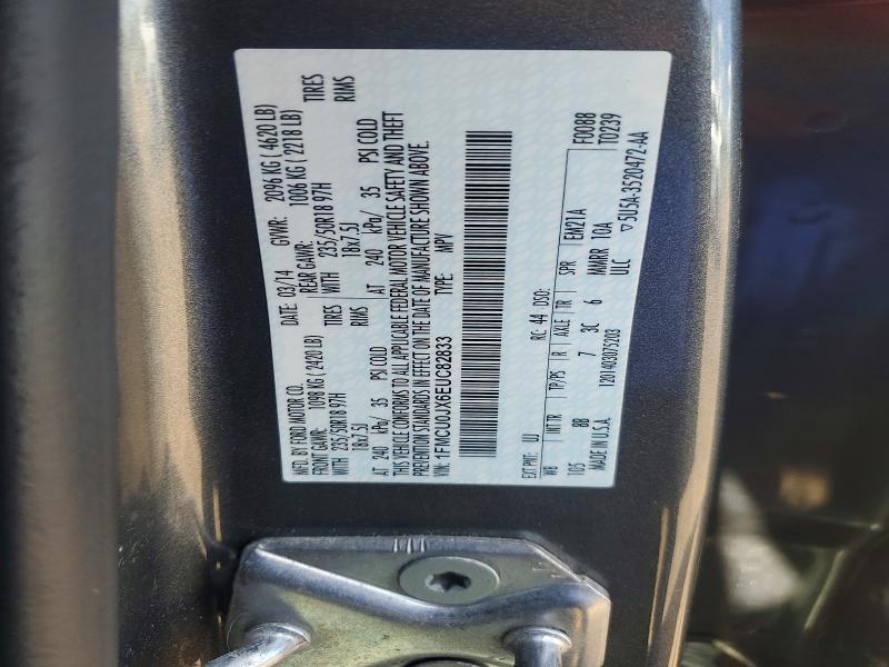 2014 Ford Escape Titanium