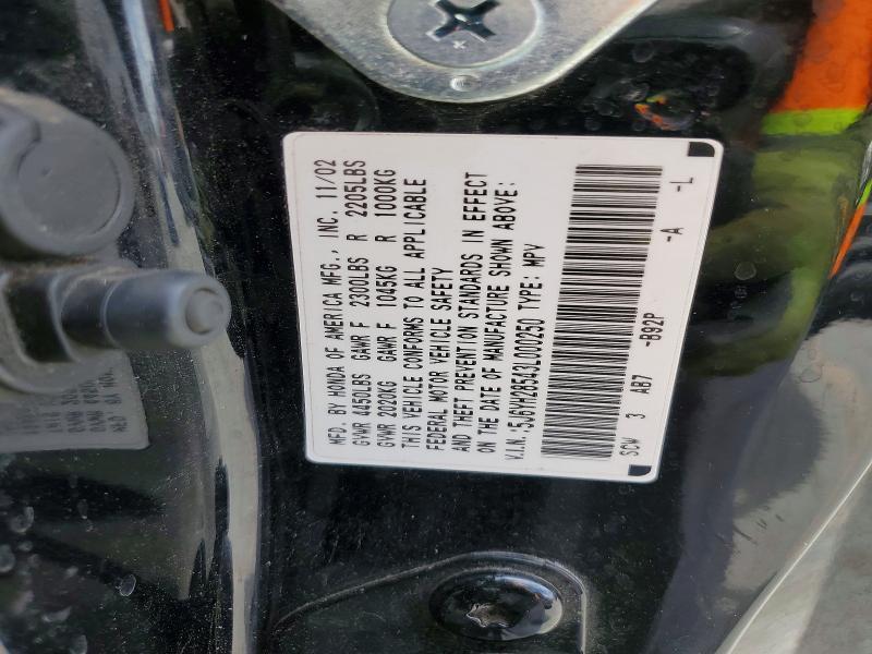 2003 Honda Element ex