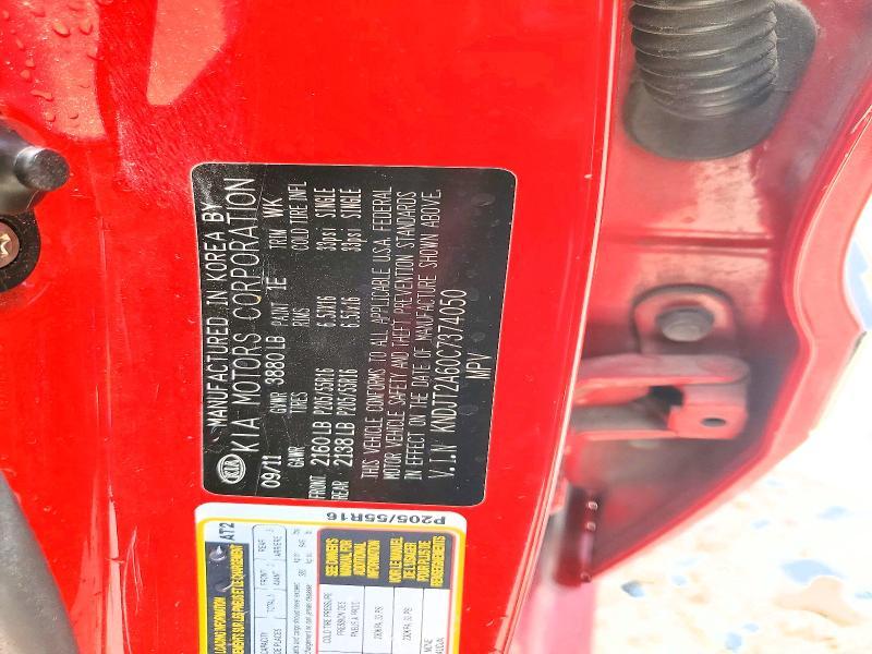 2012 KIA Soul +