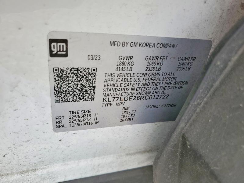 2024 Chevrolet Trax 1RS