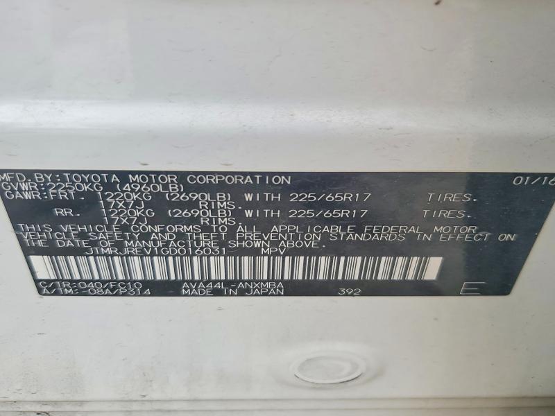 2016 Toyota Rav4 hv xle