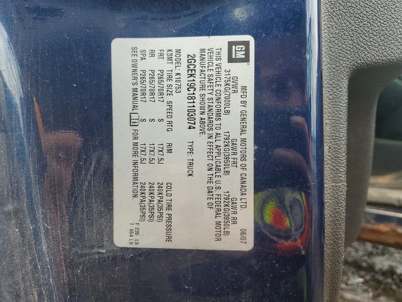 2008 Chevrolet Silverado K1500