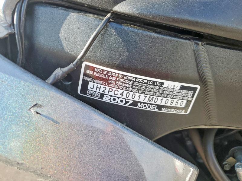 2007 Honda CBR600 RR