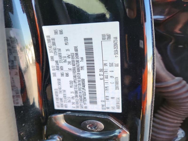 2018 Ford F150 Supercrew