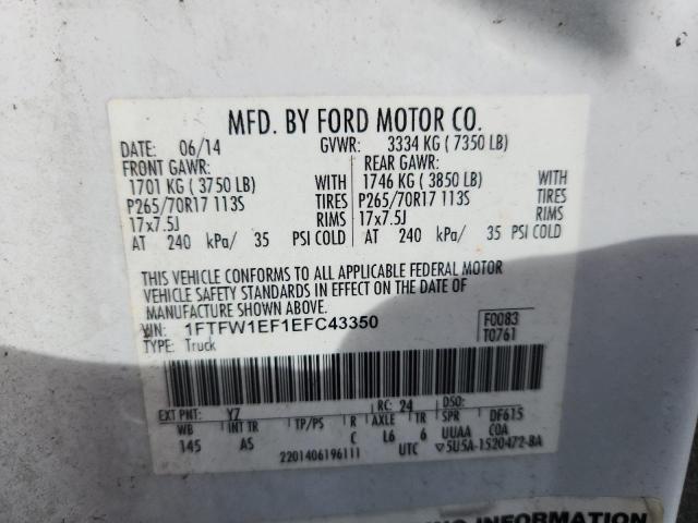 2014 Ford F150 Supercrew