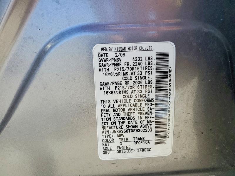 2008 Nissan Rogue s