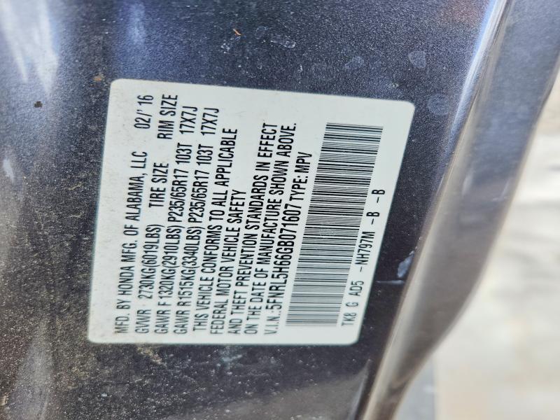2016 Honda Odyssey exl