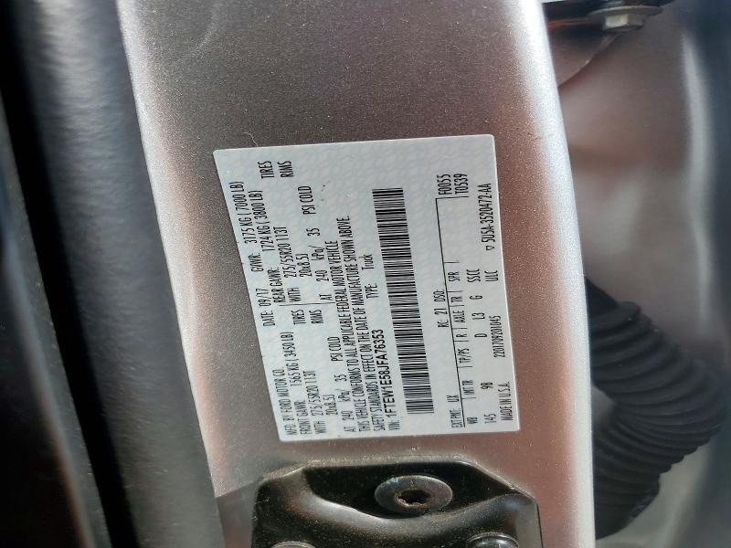 2018 Ford F150 Supercrew