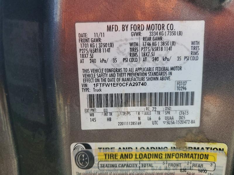 2012 Ford F150 Supercrew