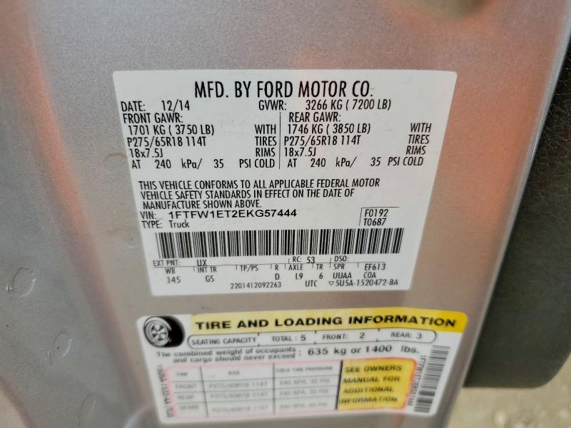 2014 Ford F150 Supercrew