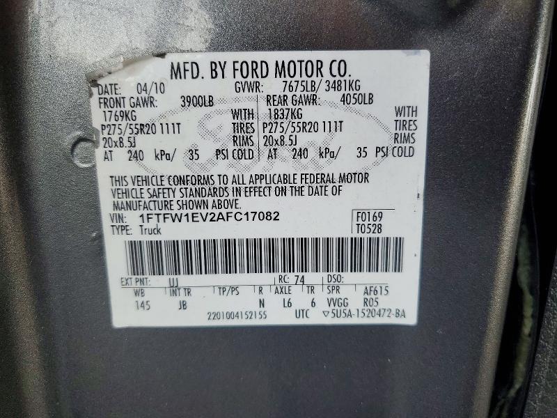 2010 Ford F150 Supercrew