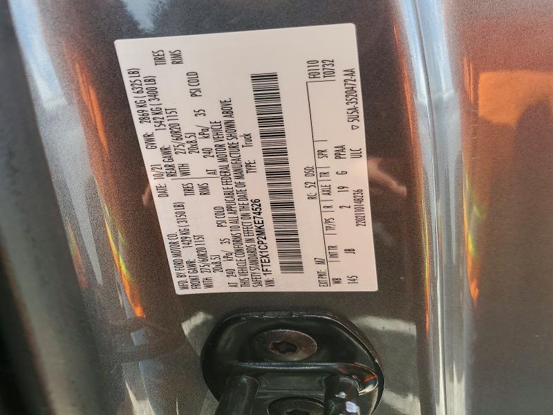 2021 Ford F150 Super Cab