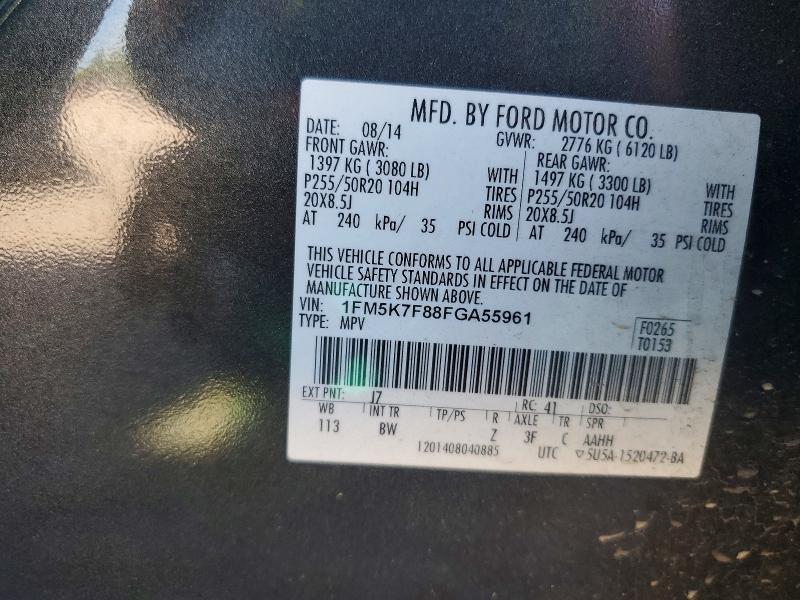 2015 Ford Explorer Limited