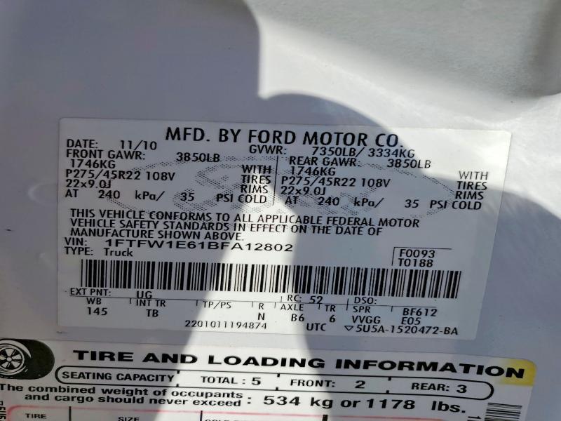 2011 Ford F150 Supercrew