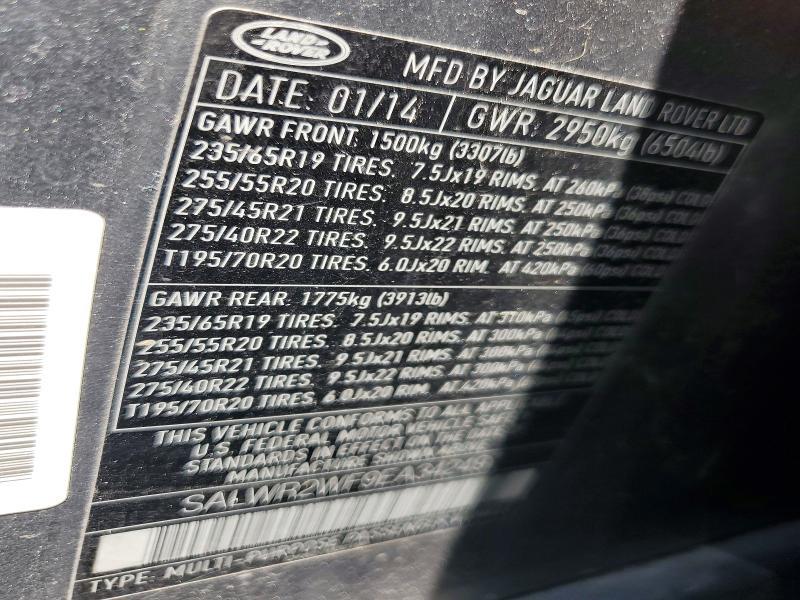 2014 Land Rover Range Rover Sport hse