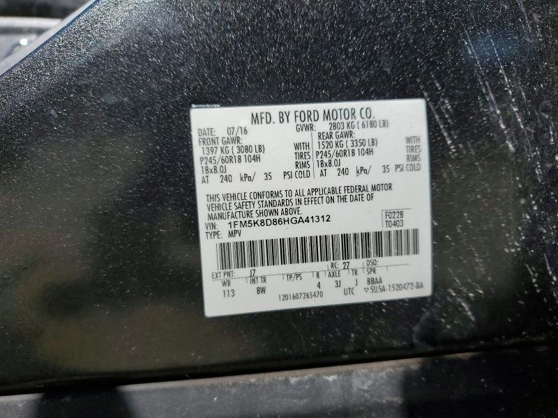 2017 Ford Explorer xlt