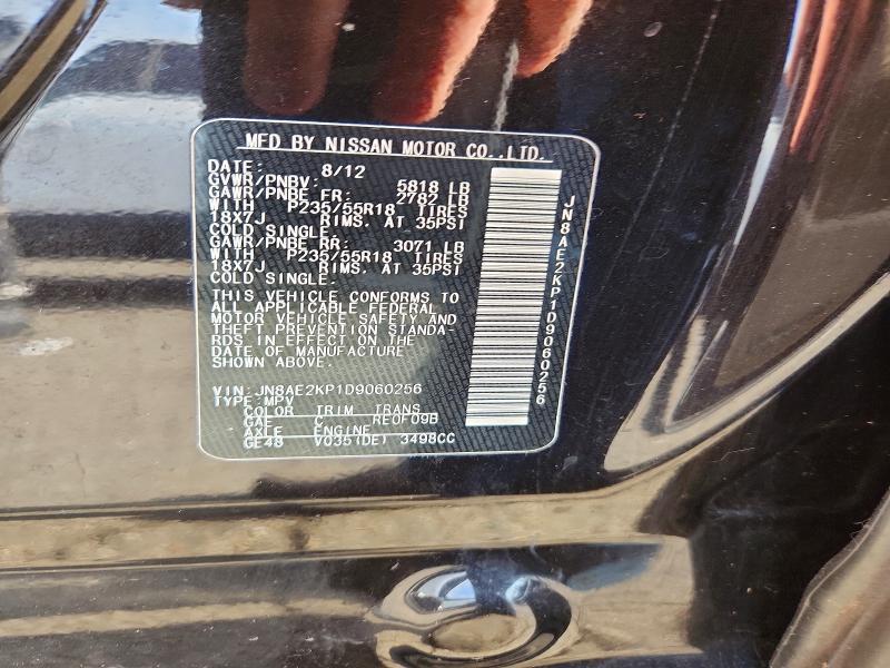 2013 Nissan Quest 3.5 s