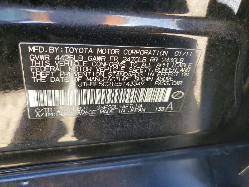 2011 Lexus Is 250 Base
