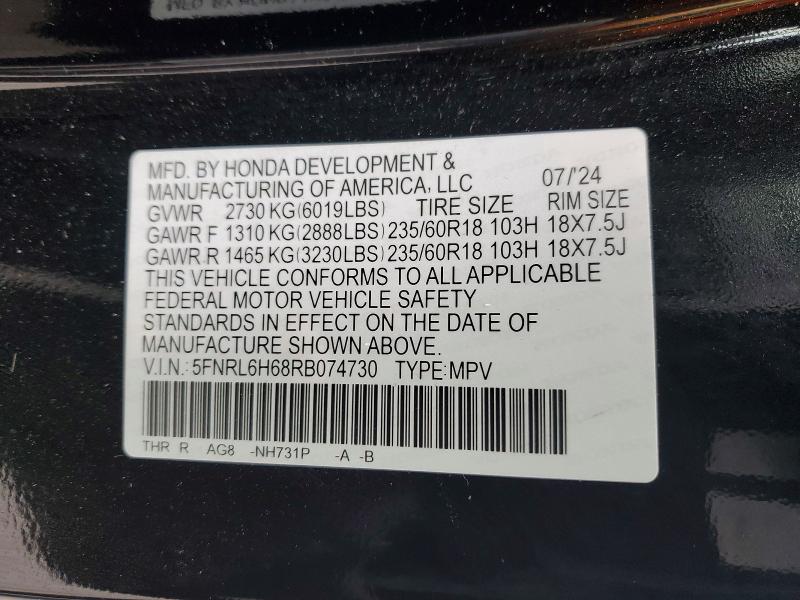 2024 Honda Odyssey exl