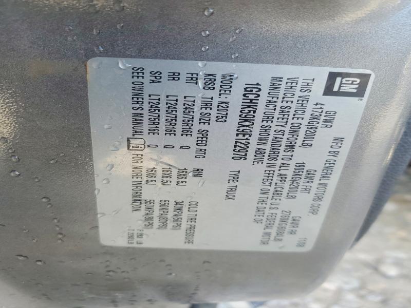 2009 Chevrolet Silverado K2500 Heavy Duty lt