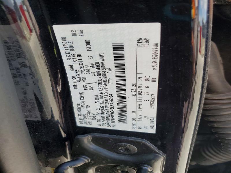 2020 Ford F150 Supercrew