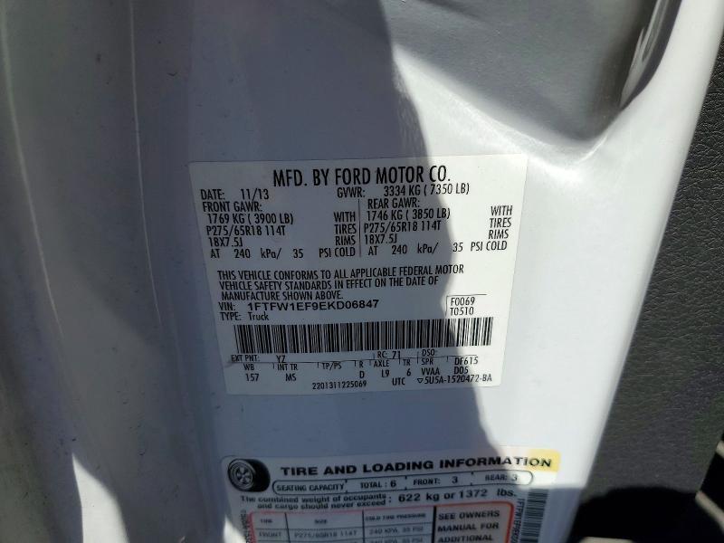 2014 Ford F150 Supercrew