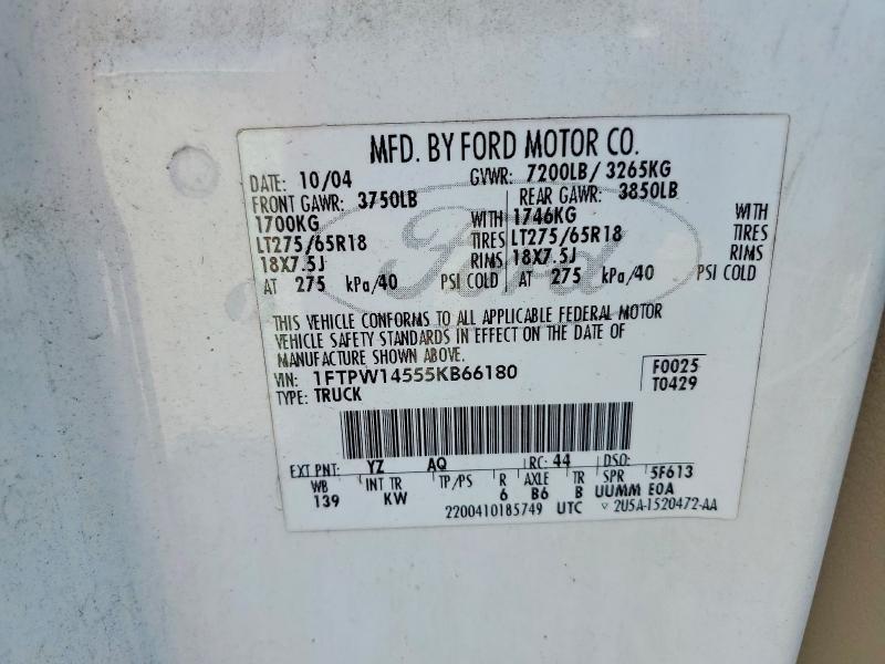 2005 Ford F150 Supercrew