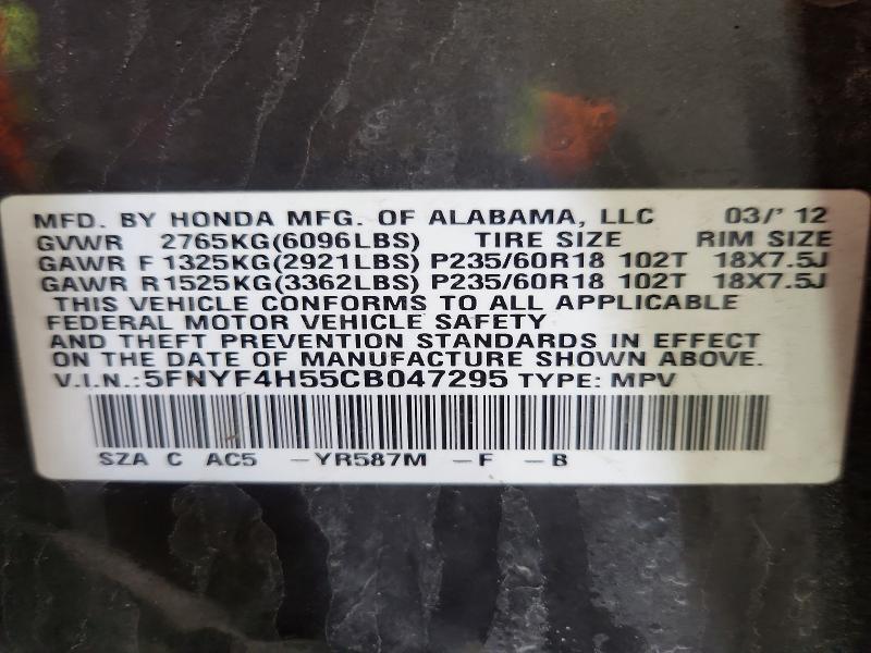 2012 Honda Pilot exl