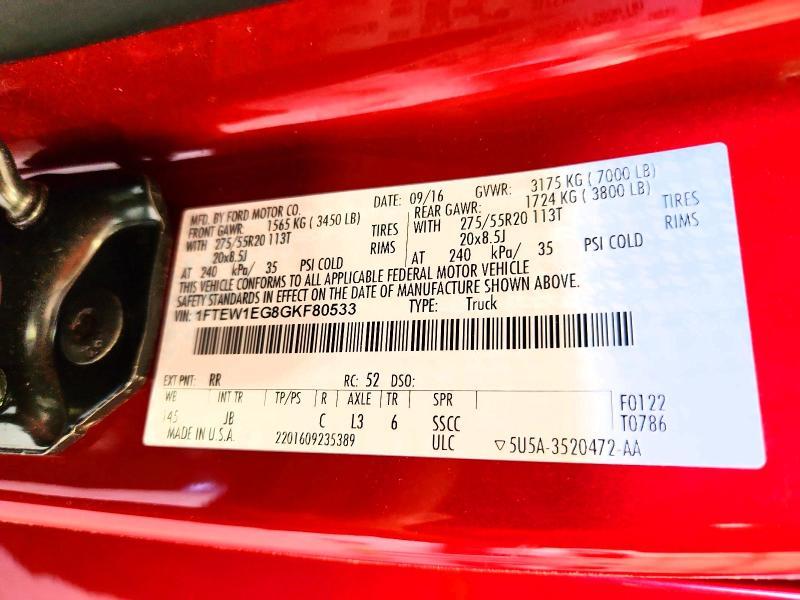 2016 Ford F150 Supercrew