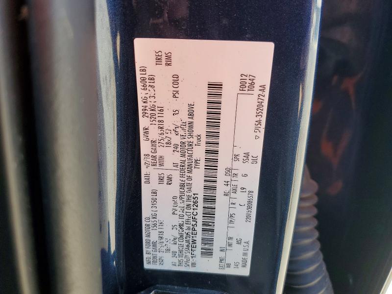 2018 Ford F150 Supercrew