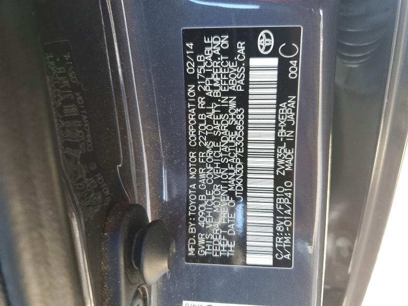 2014 Toyota Prius Plug-in Hybrid Base