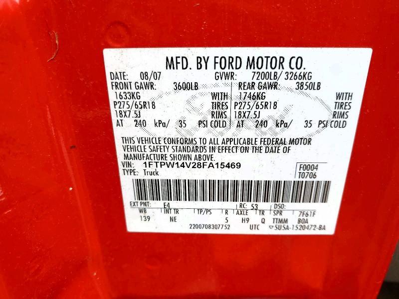 2008 Ford F150 Supercrew