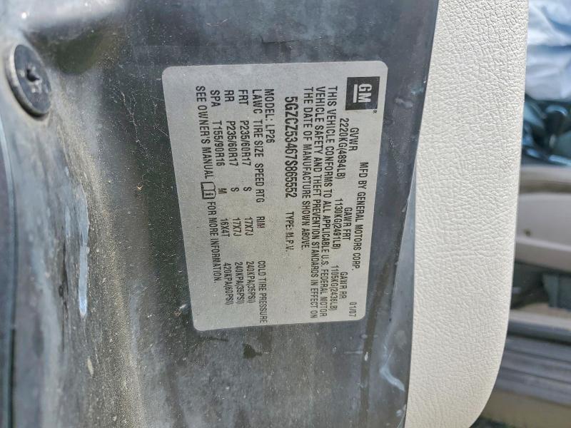 2007 Saturn Vue
