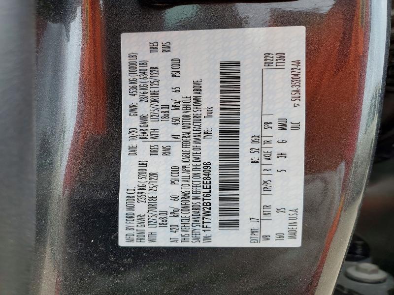 2020 Ford F250 Super Duty