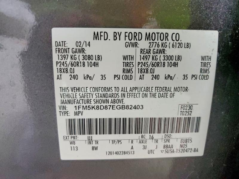 2014 Ford Explorer xlt