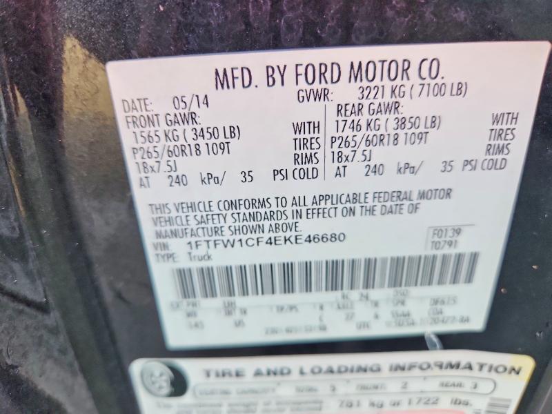 2014 Ford F150 Supercrew