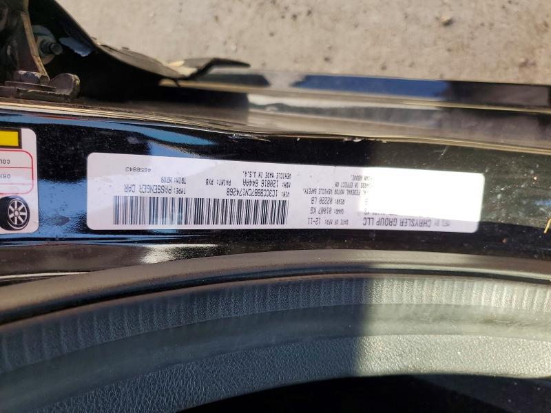 2012 Chrysler 200 Touring