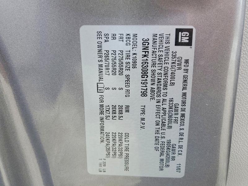 2008 Chevrolet Suburban K1500 ls