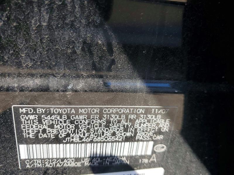 2008 Lexus Ls 460
