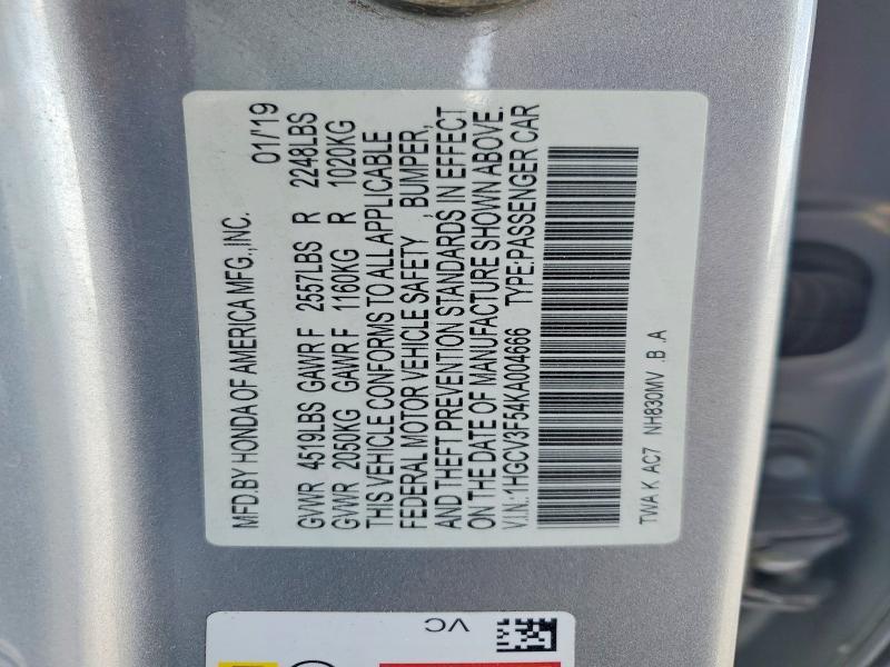 2019 Honda Accord Hybrid exl