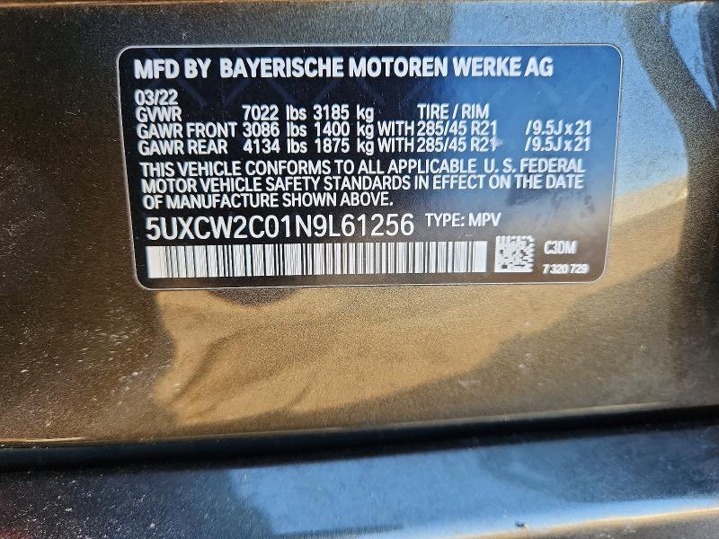 2022 BMW X7 Xdrive40i